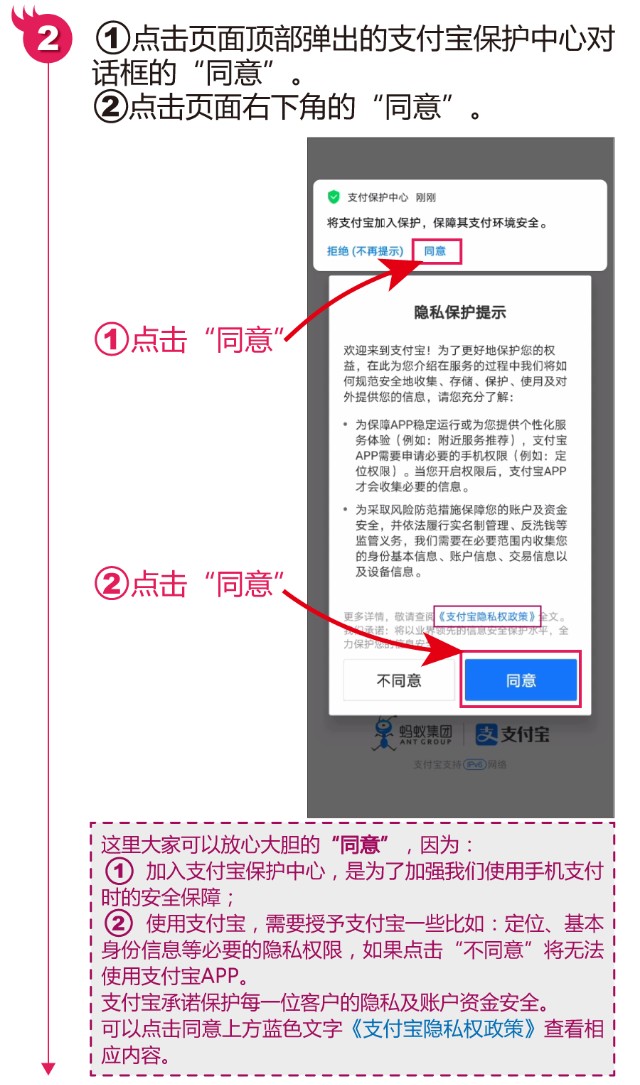 安卓支付宝怎么注册,没有手机号可以注册支付宝吗