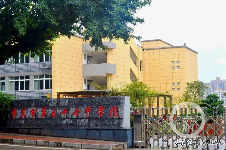 重庆巴蜀中学和南开哪个好,重庆一中和巴蜀学校哪个更好