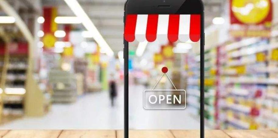 社交电商云集,社交化电商平台会怎么样