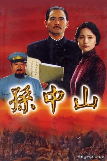 辛亥革命110周年纪念大会文字实录,回望辛亥革命110年来的历史