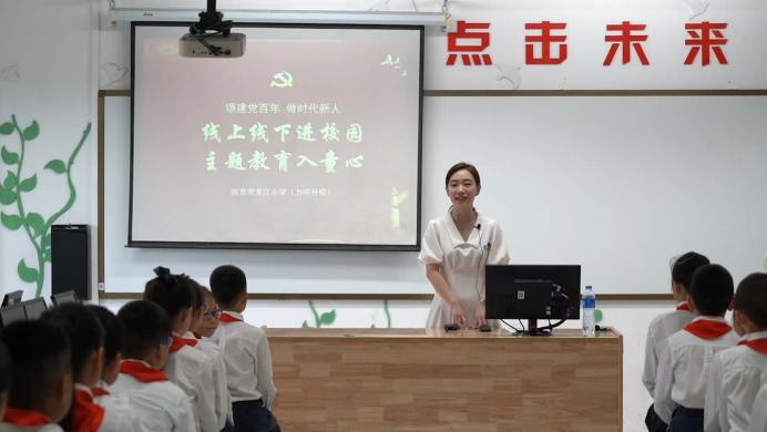 线上线下融合的教育教学实践,线上线下教育常态化融合