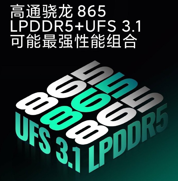 lpddr4xufs3.0和lpddr5ufs3.1区别,emmc与ufs的区别