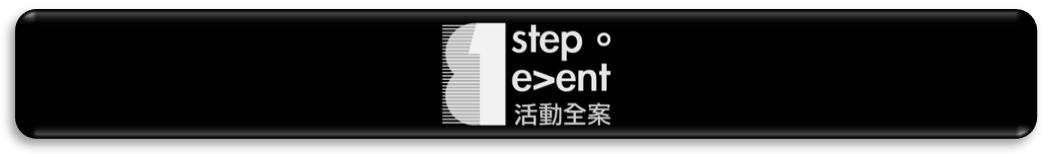 上海活动策划口碑好的公司,上海公关策划公司排名