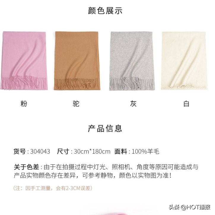 羊绒围巾品牌折扣批发,纯羊绒围巾批发厂家直批