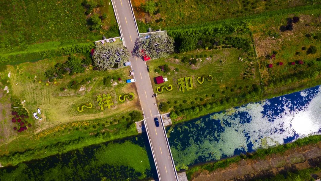 良安祥和庄园,古城祥和庄园