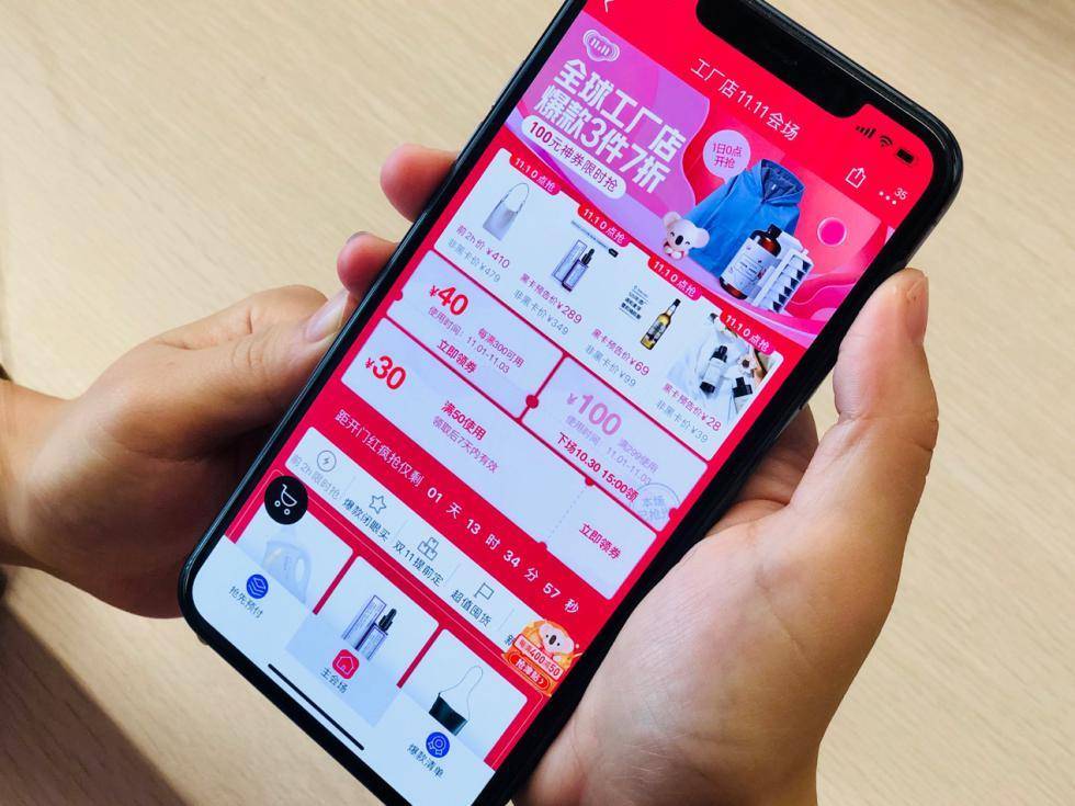 全球打工人,考拉厂长