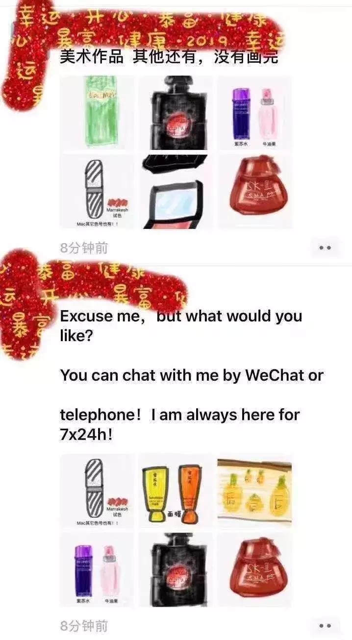 2019年电商法代购,电商法关于个人代购