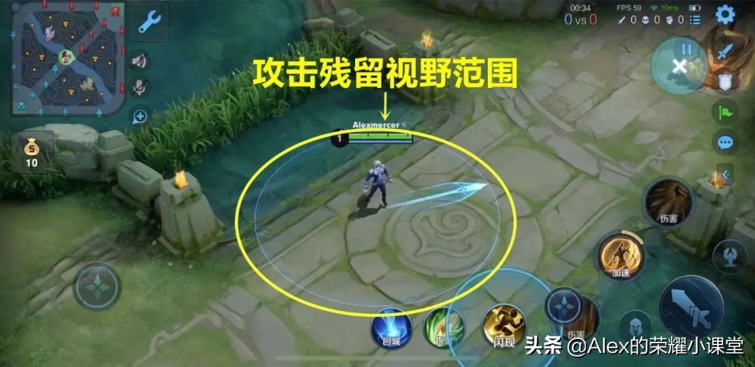 王者荣耀视野机制最全基础知识,王者荣耀新赛季视野机制详细讲解