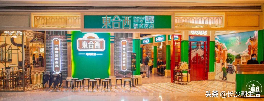 广州茶点4.8折,广州茶点6.8折