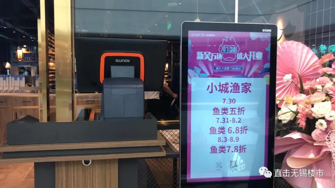 新吴万达什么时候开业,新吴万达广场最新信息