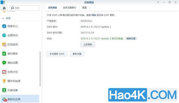 安装黑群晖DSM6.1.5系统，详细的安装升级指南方法。