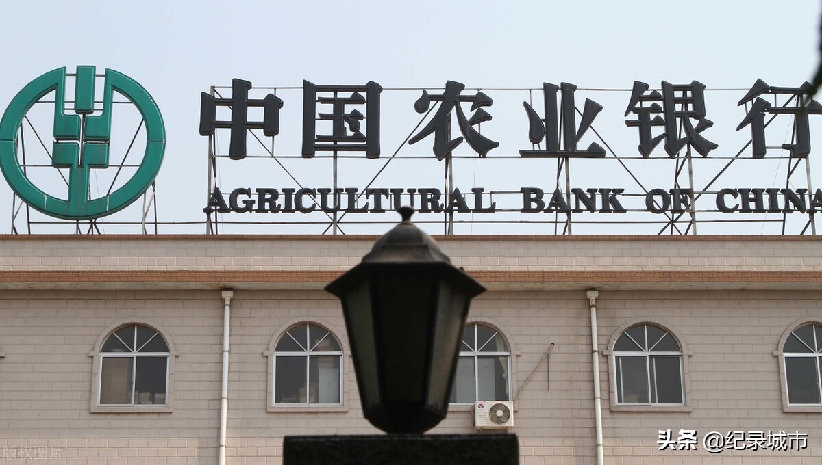 我国有多少家银行,中国国有五大行是哪几个银行