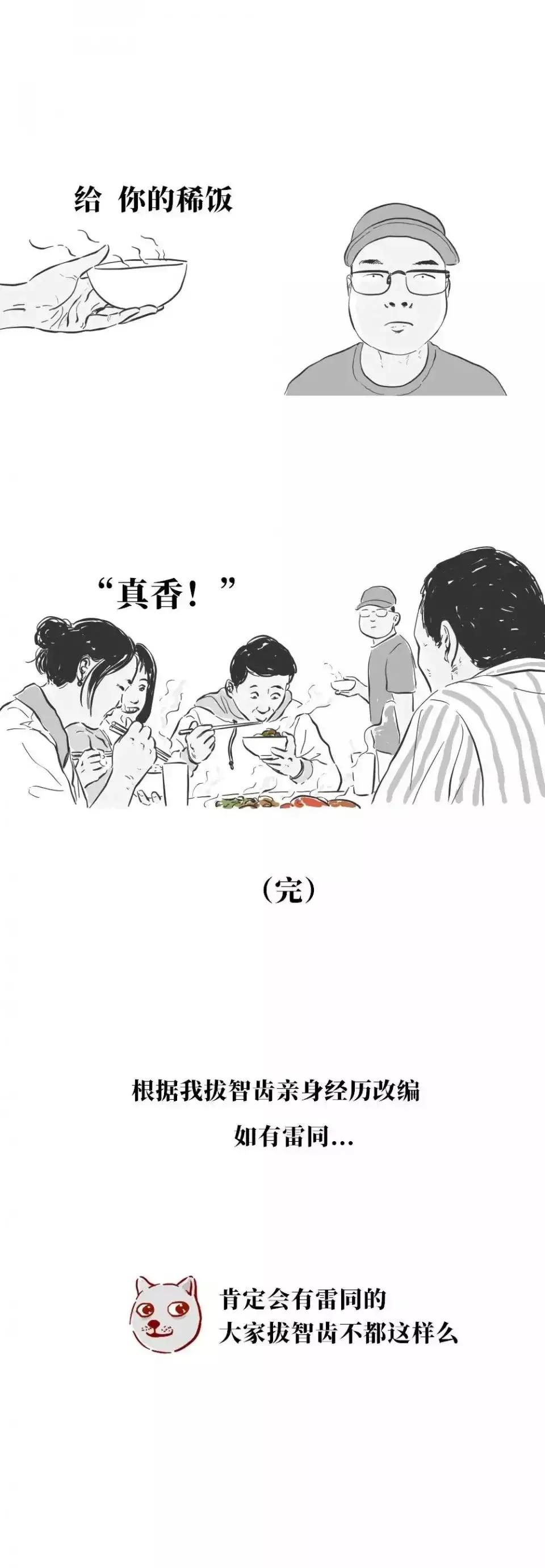 拔歪牙的过程,拔一颗长歪的牙