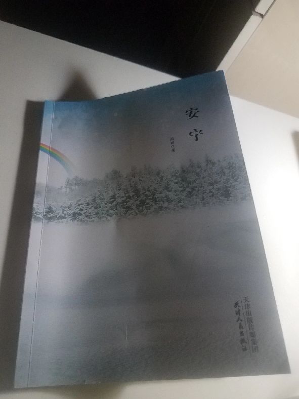 孩子没钱读书怎么办,不会读书的孩子应该怎么办