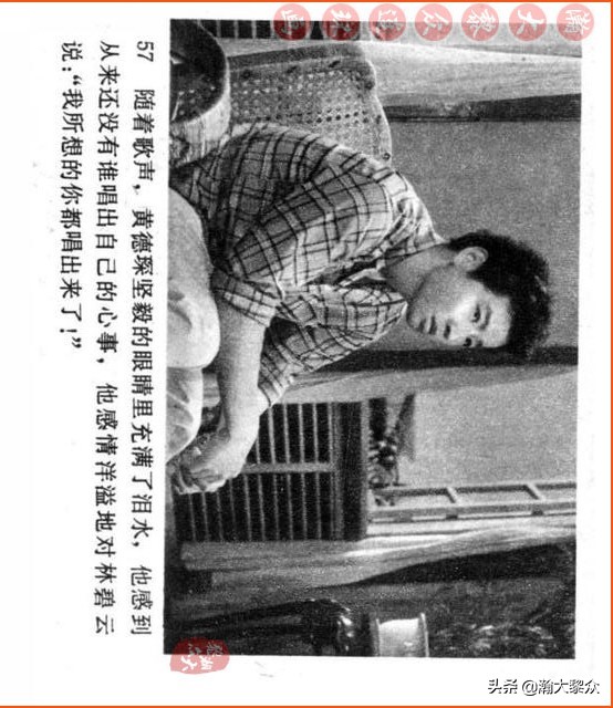 瀚大黎众连环画视频,瀚大黎众横屏连环画