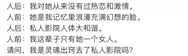 霍尊微博宣布退圈，茶里茶气还想洗白？结果还被陈露再次打脸