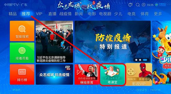 老师请转给家长！最清楚的网课操作指南，热点问题答案、课程表全在这