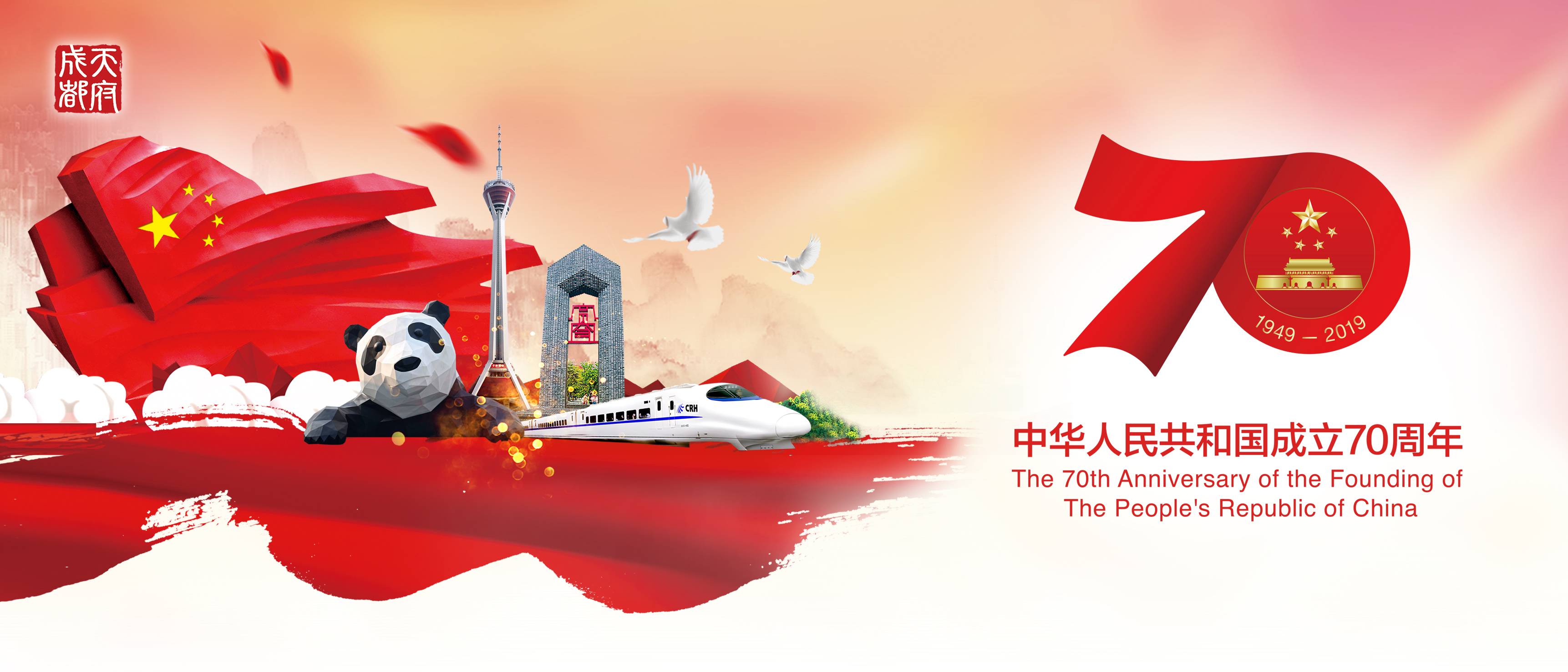 来了成都到底有多美,没想到双流也有如此好的景色了