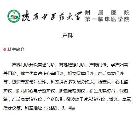 产后修复盆底康复要多少钱,产后盆底康复治疗多少钱