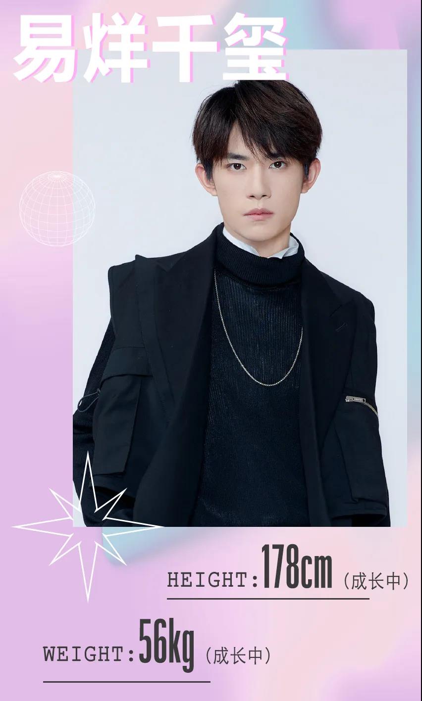 蔡徐坤和王俊凯的颜值对比,蔡徐坤身高对比王俊凯