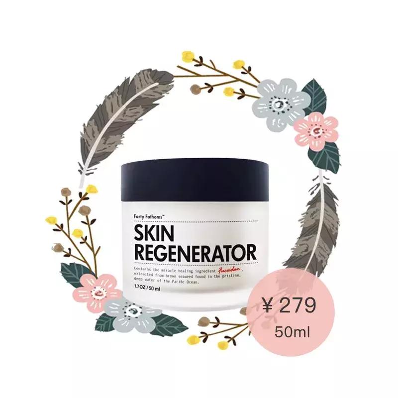 大牌种草合理避雷,避雷便宜好物