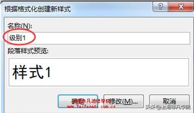 手机word文档怎么一键生成目录,word文档转换成pdf自动生成目录吗
