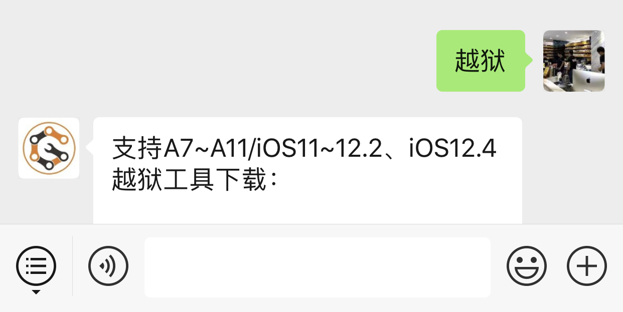 ios12.4.4越狱,ios12.4.9越狱