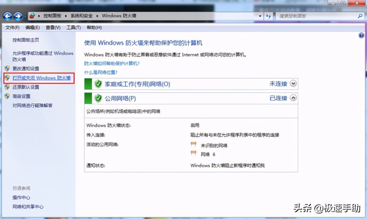 lol游戏界面进不去关哪个进程,lol进不去客户端界面