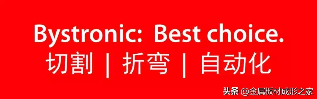专注致远：百超佛山技术交流会邀请函