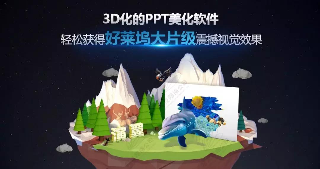 4个提高ppt工作效率的技巧,做ppt提高效率的方法