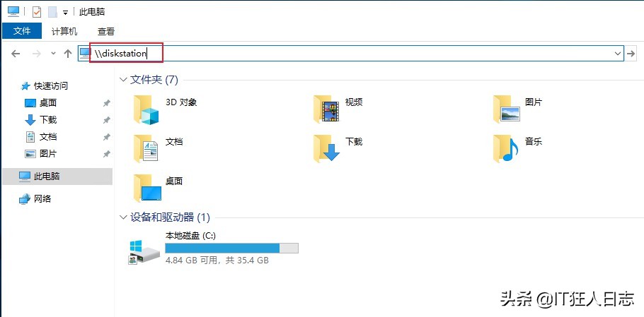 迅雷远程,群晖上迅雷下载为什么那么慢