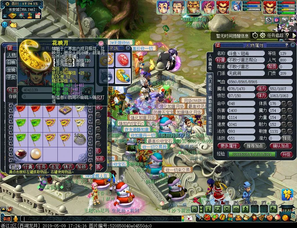 梦幻西游109无底洞五开宝宝配置,梦幻西游无底洞129套装