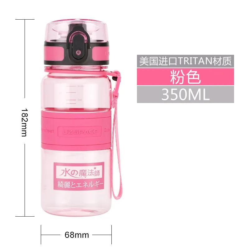 负离子弱碱性水杯,负离子高颜值水杯防摔