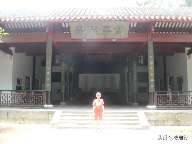 岳麓书院最有名的一句话,岳麓书院千年学府对联