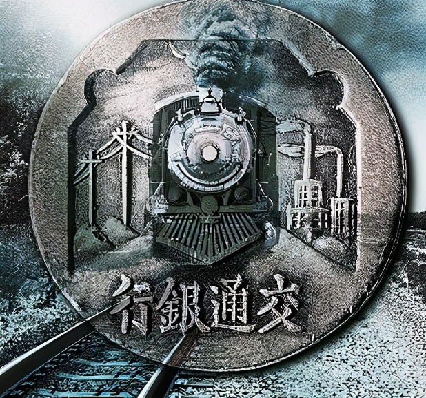 百年交行图片,百年交行短剧大结局