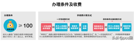 广发信用卡被分期了去哪里投诉,广发银行信用卡违反审慎经营