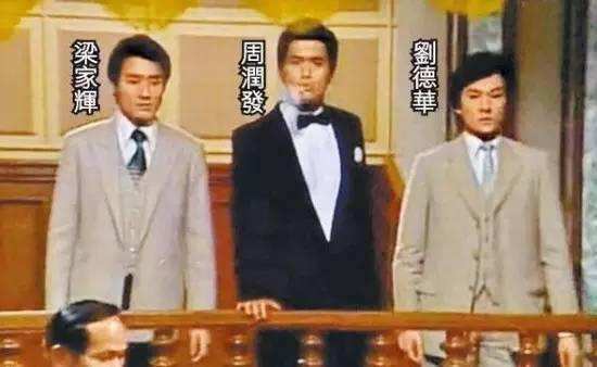 刘德华谈与三大天王的关系,不老男神刘德华完整