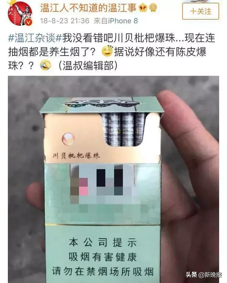 美女抽了一根烟后晕倒,女人抽了根烟晕倒