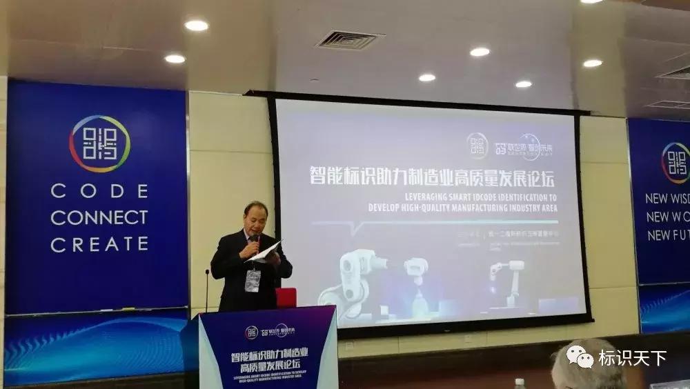 聚焦南海，2019国际二维码产业发展大会友高与全球精英一起在行动