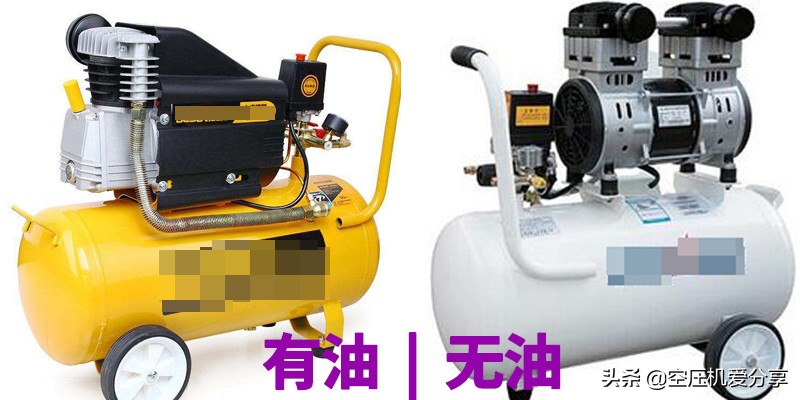 装修用的空压机好用,无油静音空压机和有油哪个耐用