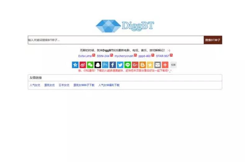 黑科技网络搜索引擎,科技搜索网站排名前十大