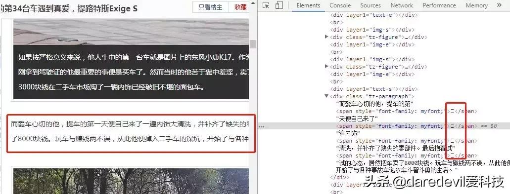 python爬虫反爬是什么,python爬虫反爬怎么解决