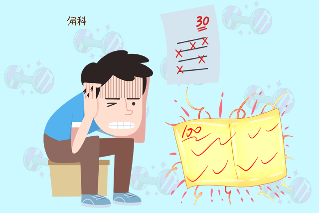 孩子记性不好该怎样食补,小孩记性差了怎样提高记忆力