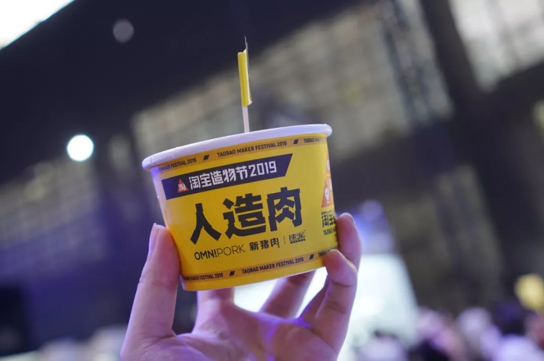 神造物用了7天，我在造物节逛了2天