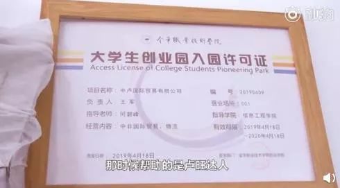 非洲兄弟代购“中国制造”月入10万!网友:我好像发现了商机…