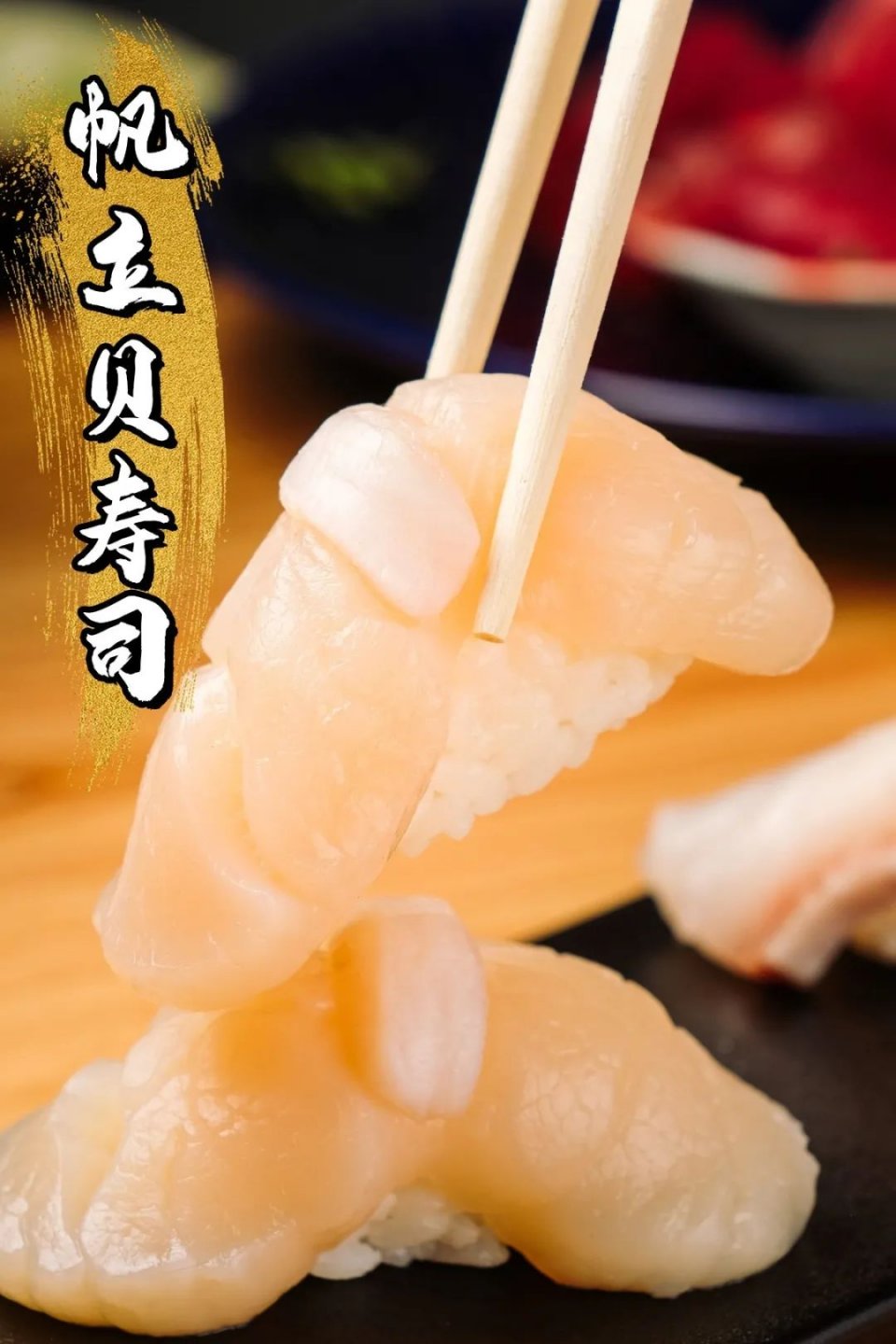 新晋匠心手作日料店！雪糕口感蓝鳍金枪鱼刺身、飙烟5A和牛…