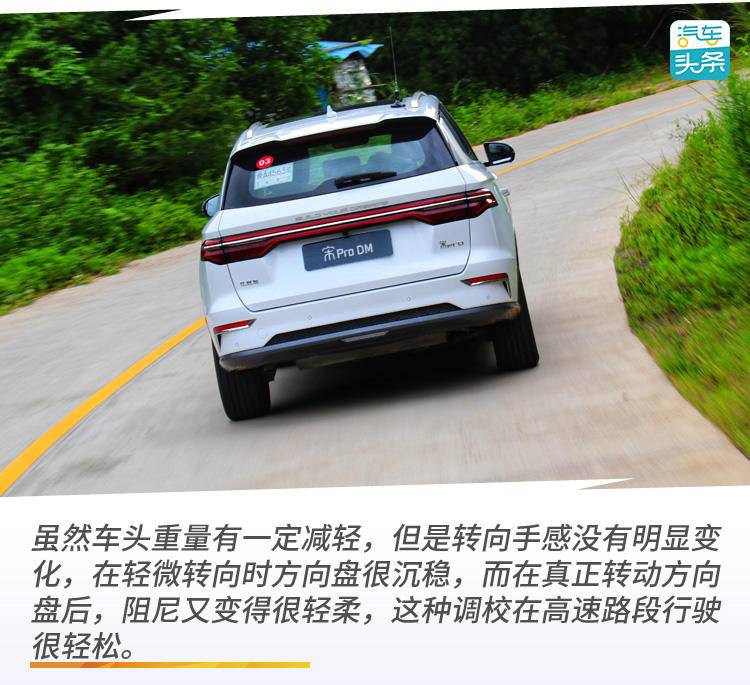 比亚迪宋prodm四驱性能豪华版升级,比亚迪宋prodm四驱高能版缺点