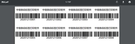 pdf条码文件如何导到条码机上打印,pdf里的条码怎么用条码机打印出来