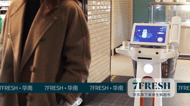 佛山京东7fresh生鲜超市,京东7fresh好吃吗