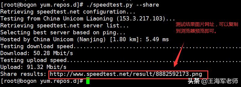 centos测试上行带宽,speedtest测速下载速度40mbps是多少兆